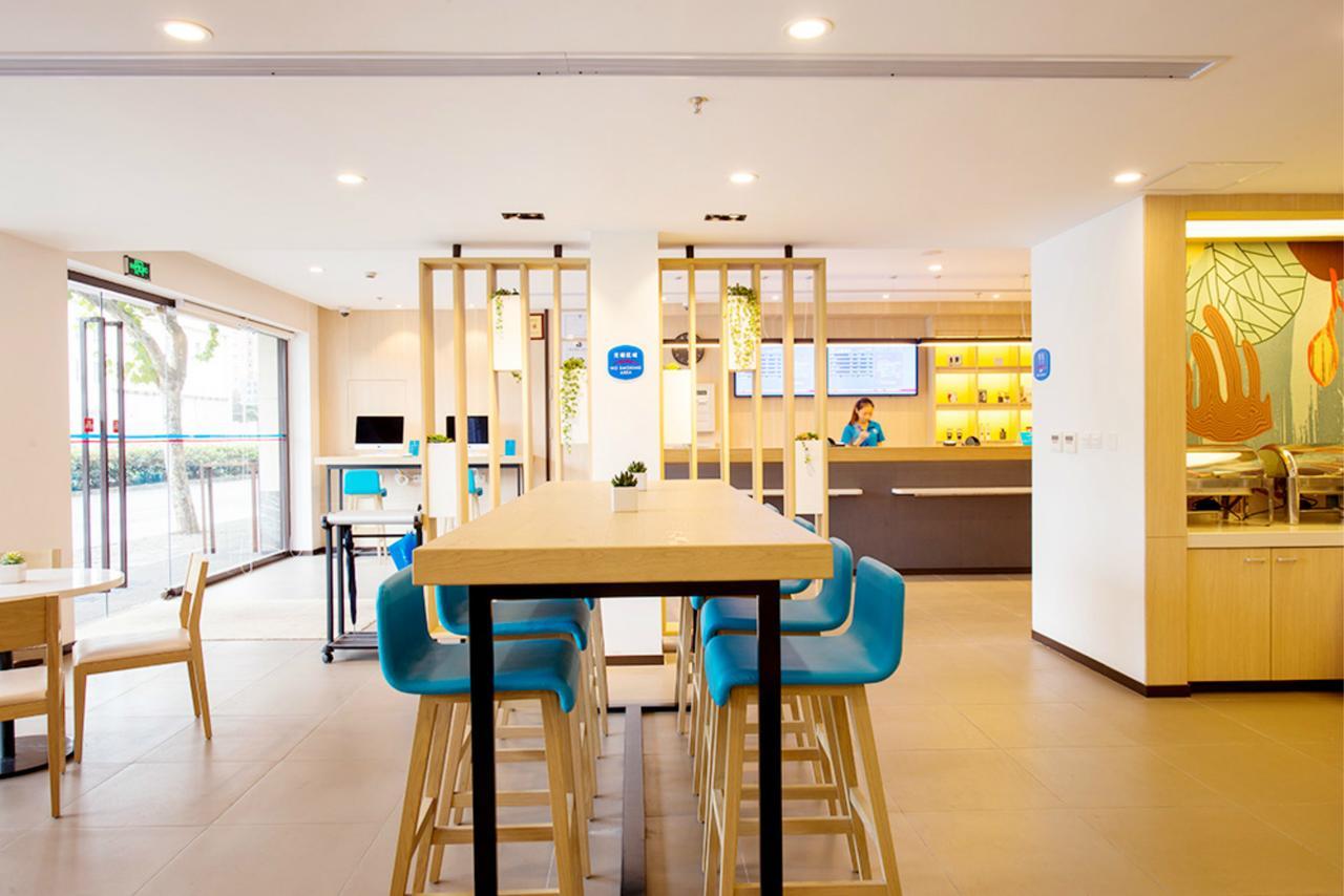 Hanting Hotel Qingdao Zhanqiao Railway Station エクステリア 写真