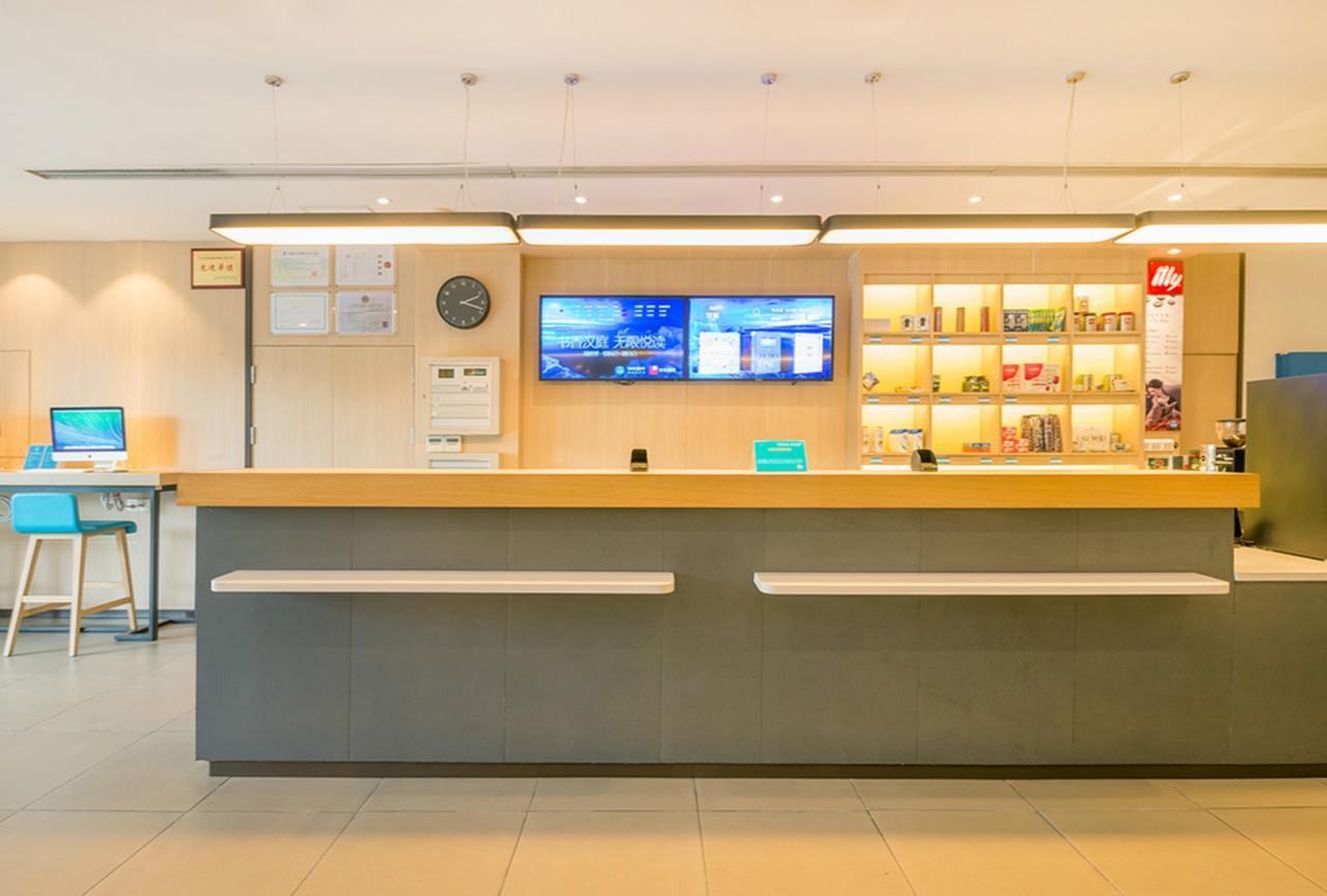 Hanting Hotel Qingdao Zhanqiao Railway Station エクステリア 写真